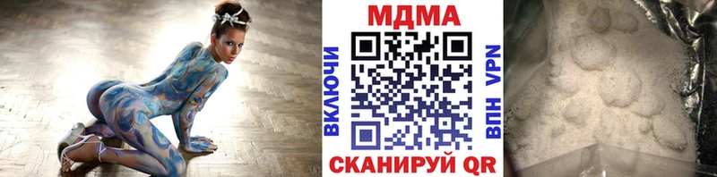 купить наркоту  кракен tor  МДМА VHQ  Кинешма 