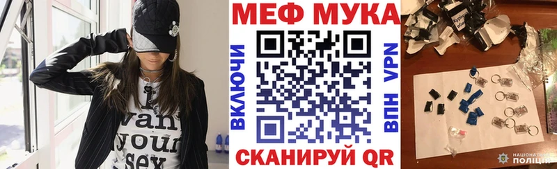Меф  Кинешма