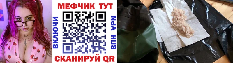 Меф mephedrone  Кинешма 