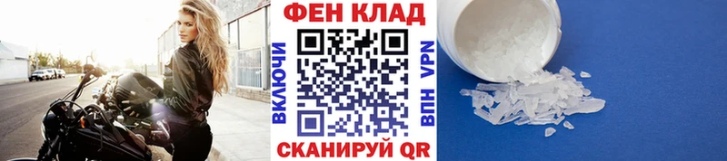 мориарти состав blacksprut вход Кинешма Метамфетамин Декстрометамфетамин 99.9%