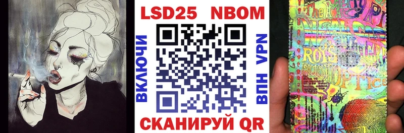 Марки 25I-NBOMe 1,5мг  блэк спрут онион  Кинешма 