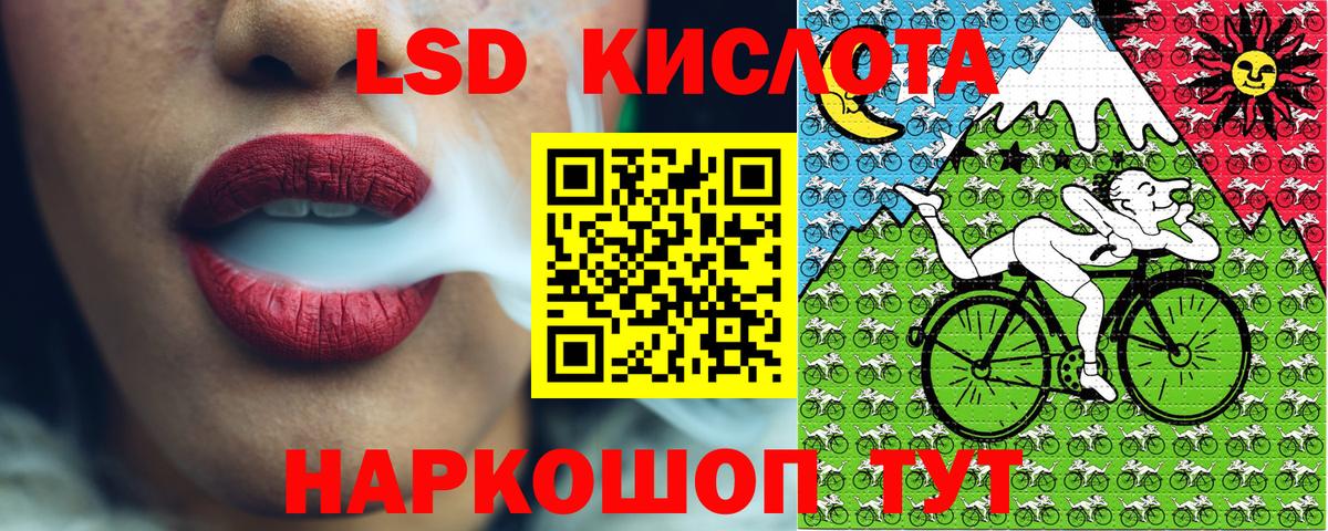 Наркотические марки 1500мкг  Марки N-bome  Кинешма  Вход с VPN  Наркотические марки 1500мкг 