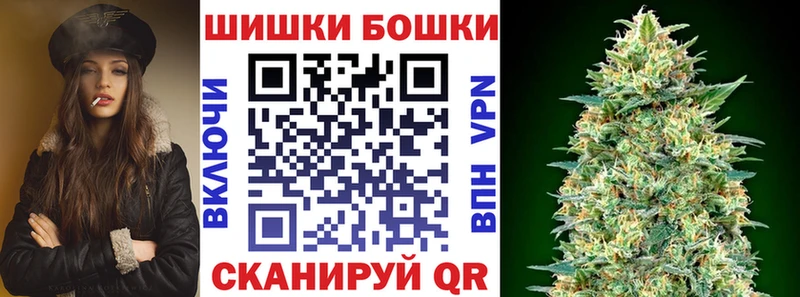 Марихуана Bruce Banner  hydra как войти  Кинешма 