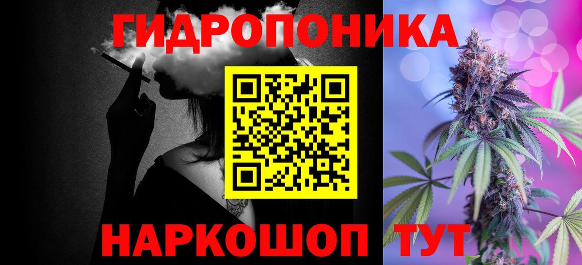 МАРИХУАНА марихуана Кинешма